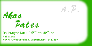 akos pales business card